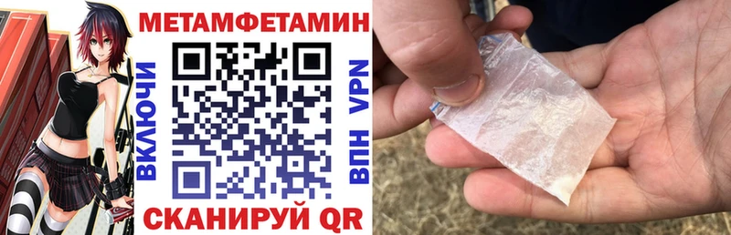 Amphetamine Premium  Серов 