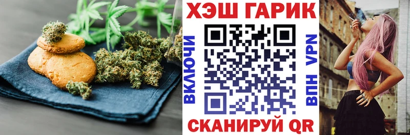 Cannafood марихуана  Серов 