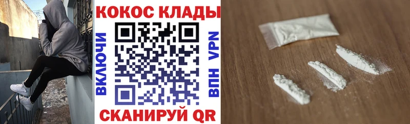 Кокаин Fish Scale  Серов 