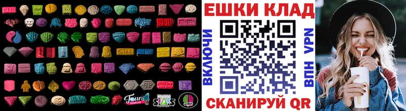 ЭКСТАЗИ Punisher  Серов 