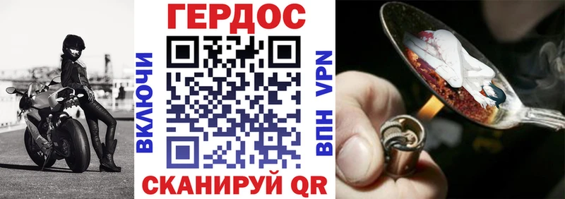 купить наркотик  Серов  ГЕРОИН гречка 