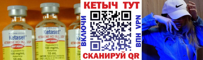 закладка  Серов  Кетамин VHQ 