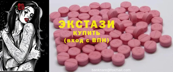 шишки Балахна