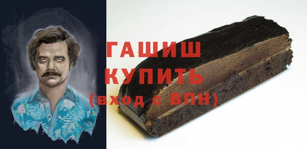 прущие крисы Сафоново