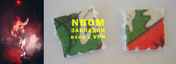 шишки Балахна