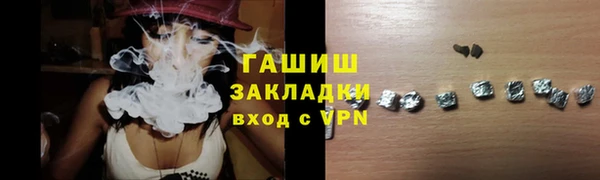 шишки Балахна