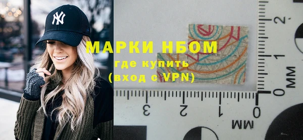 синтетический гашиш Саяногорск