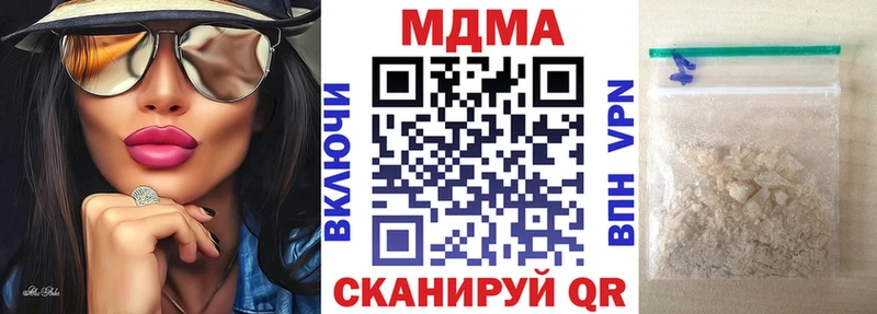 МДМА кристаллы  Серов 