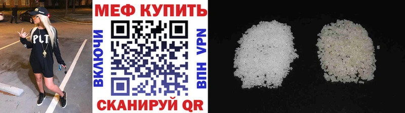 купить наркотики цена  Серов  Мефедрон мяу мяу 