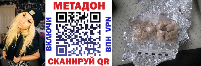 Метадон белоснежный  Серов 